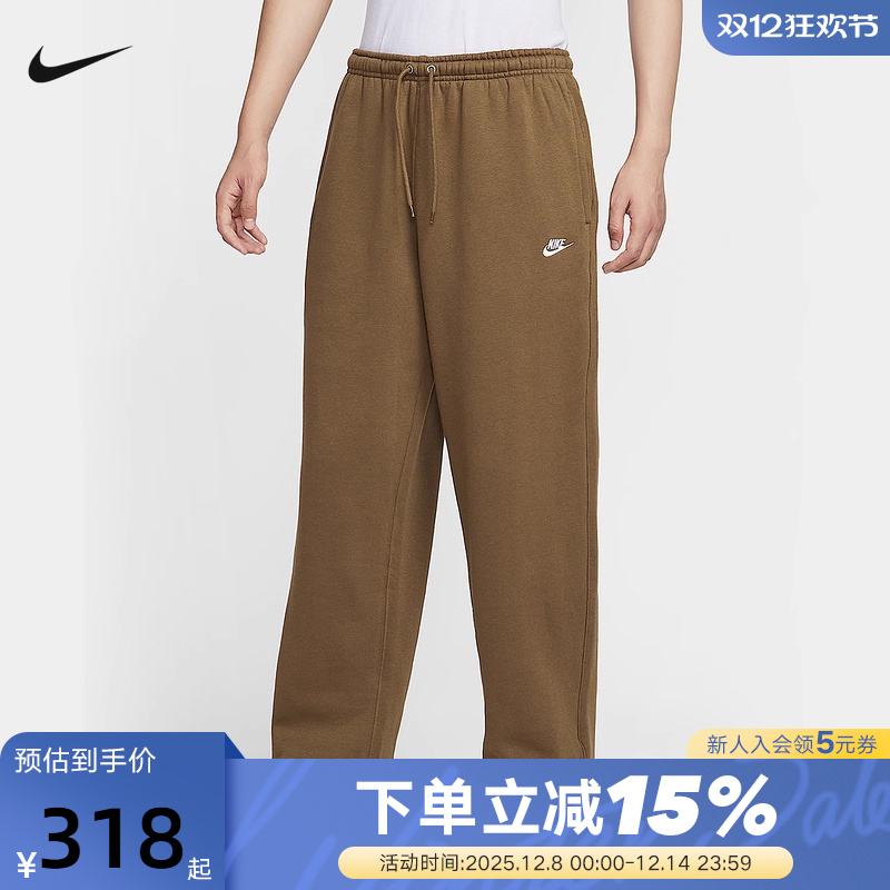 NIKE耐克男子加绒直筒裤25冬新款休闲刺绣针织运动长裤IF0489-235