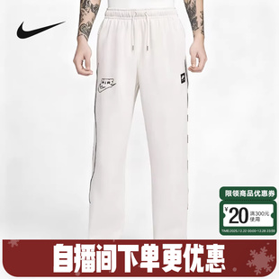 IF1285 NIKE耐克男裤 宽松直筒裤 刺绣AIR印花针织长裤 072 26春新款