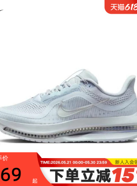 Nike耐克女鞋飞马PEGASUS PREMIUM科技感气垫鞋跑步鞋HQ2593-006