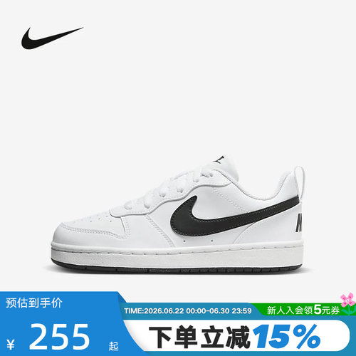Nike耐克女鞋低帮小白鞋休闲板鞋