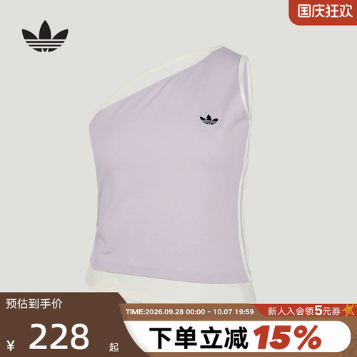 阿迪达斯三叶草单肩修身无袖T恤辣妹风春夏女背心打底衫 KY5697