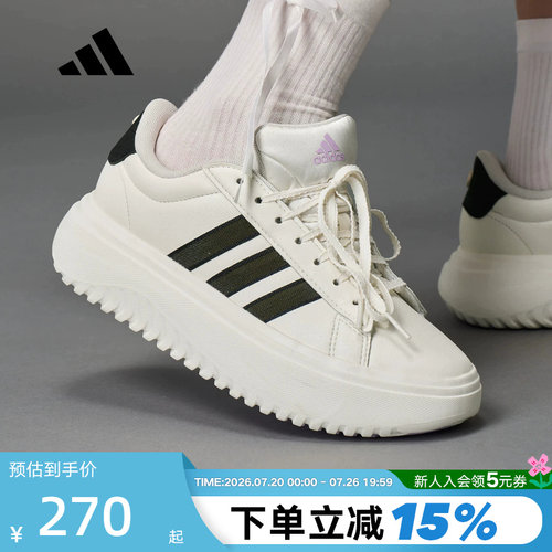 adidas阿迪达斯网球厚底板鞋运动秋女GRAND COURT小白鞋 JS1832