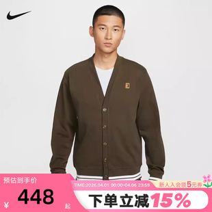 夹克网球运动上衣IQ3973 212 针织大V领开衫 NIKE耐克男外套春新款