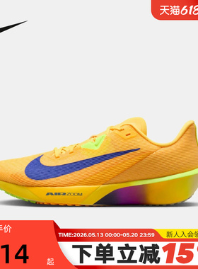 Nike耐克男鞋春ZOOM RIVAL FLY 4运动鞋公路竞速跑步鞋FV6040-801
