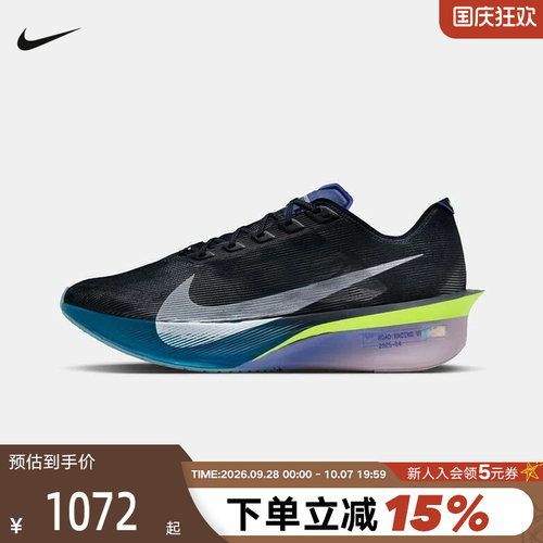Nike耐克男鞋蓝黑色VAPORFLY NEXT% 4竞速碳板鞋跑步鞋HF6414-401