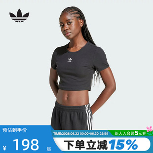 adidas阿迪达斯三叶草短款露脐高腰半截袖透气夏女短袖T恤 IY9664