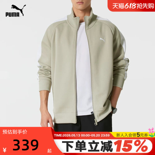 PUMA彪马男子2026春季立领T7拼接运动夹克外套长袖上衣631858-61