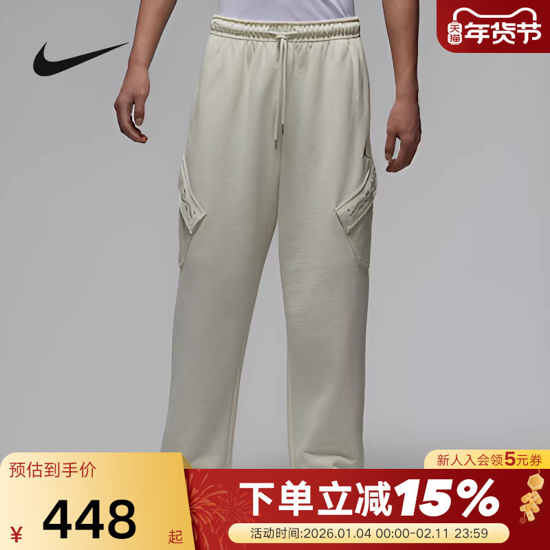 Jordan耐克男裤马年限定新年款CNY薄绒长裤宽松直筒裤IQ3