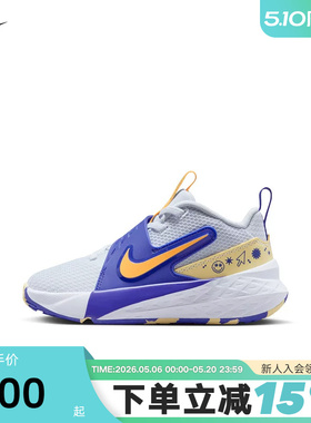 Nike耐克男女鞋Team Hustle 12幼童运动鞋易穿脱篮球鞋HF6280-020