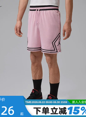 Jordan耐克DRI-FIT男子速干网眼布短裤夏季篮球运动裤HF9911-676