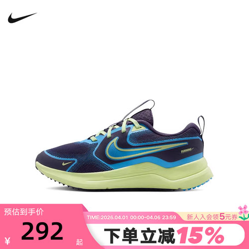 NIKE耐克童鞋夏Cosmic Runner男女小童网面缓震跑步鞋IQ9312-573