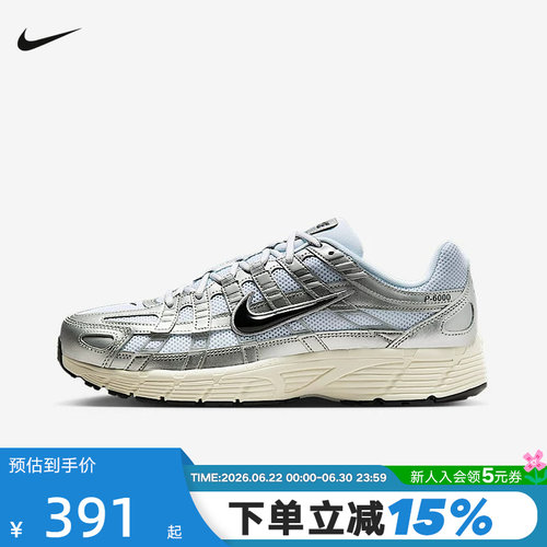 Nike耐克男女鞋机能风复古跑步鞋
