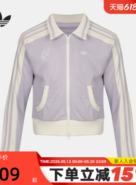 adidas阿迪达斯三叶草女大童JG KN TT运动健身立领夹克外套KX7613