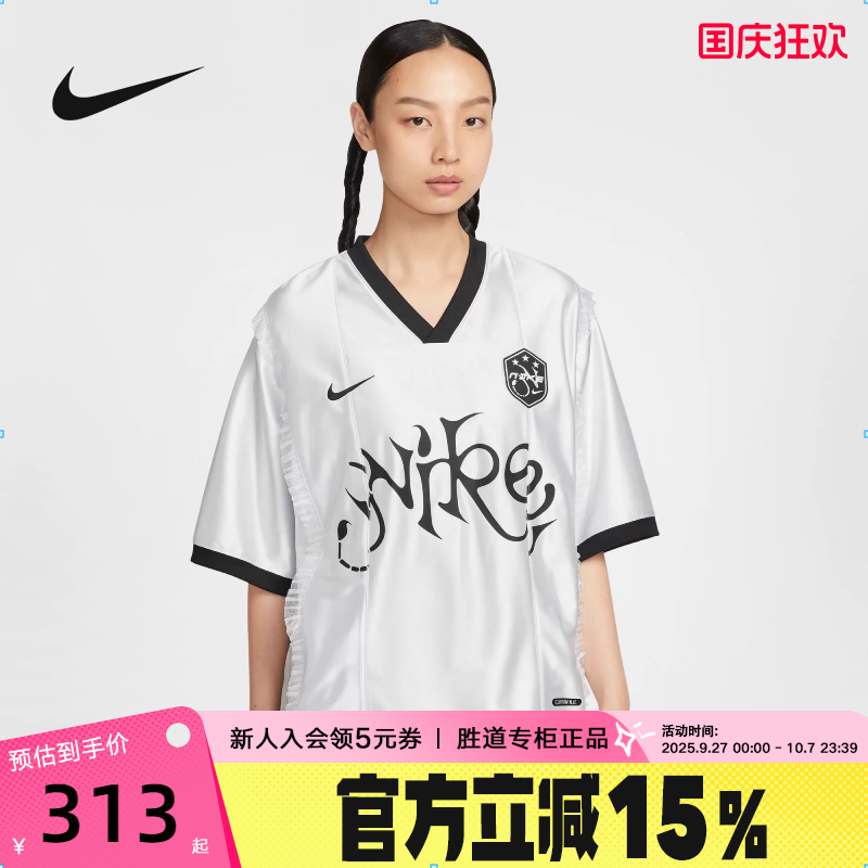 NIKE耐克女子复古风短袖球衣夏季宽松蕾丝印花运动T恤II1939-095