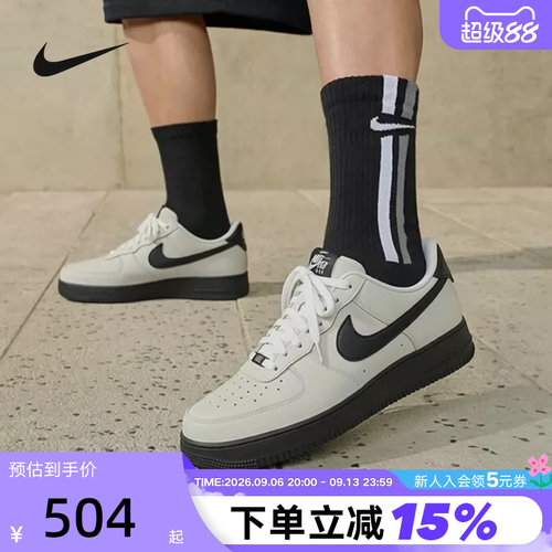 Nike耐克空军一号男鞋黑勾AF1低帮运动休闲鞋复古板鞋FJ4146-005