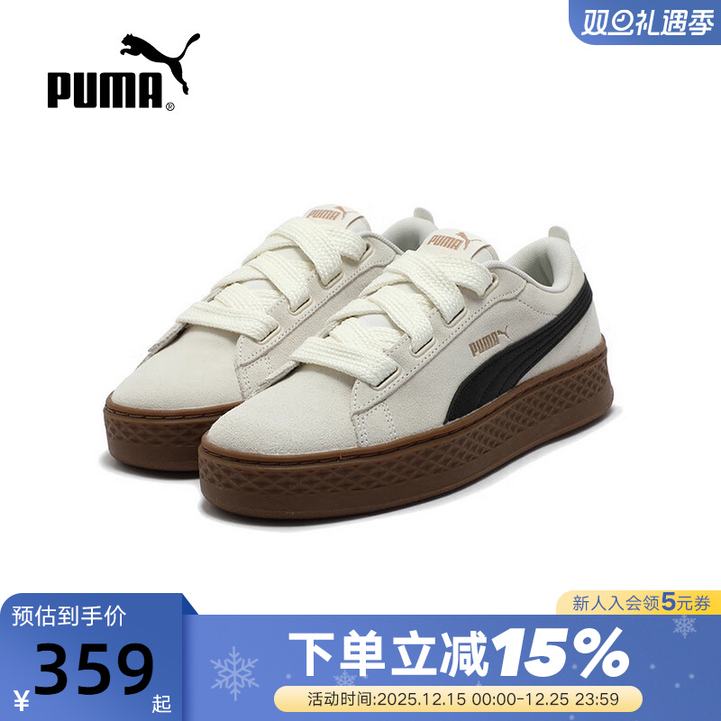 【厚底鞋】PUMA彪马女新款休闲鞋板鞋松糕鞋PLATFORM 404158
