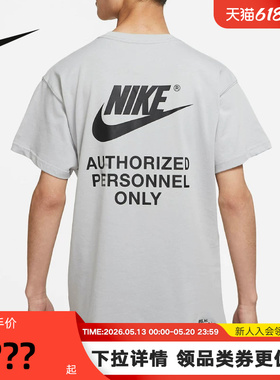 Nike耐克灰色短袖男装夏季新款宽松棉质印花休闲舒适DM6428-077
