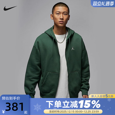 Nike耐克加绒外套男冬季Jordan宽松开襟连帽衫运动夹克IB7232-323
