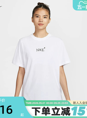 Nike耐克短袖女夏季新款字母印花透气宽松白色运动T恤II0451-100