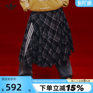 半身裙女格纹裙子KT6381 阿迪达斯三叶草情人节款 欧阳娜娜同款
