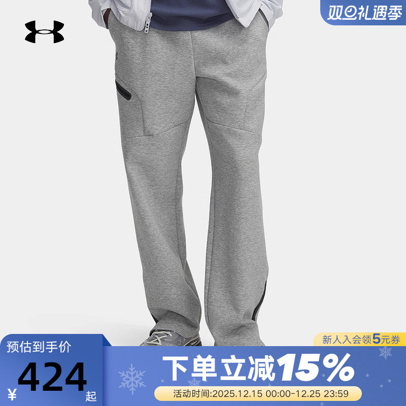 UA安德玛秋夏男裤休闲运动宽松舒适直筒灰色针织长裤1387778-011