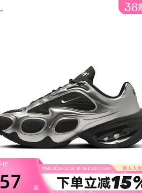 NIKE耐克女鞋AIR MAX MUSE液态银复古厚底老爹鞋跑步鞋FV1920-001