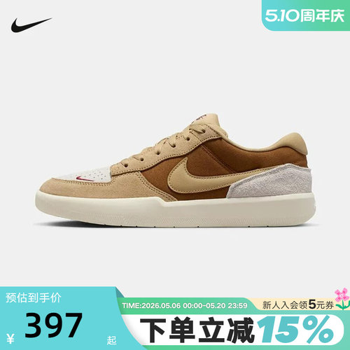 Nike耐克男鞋SB FORCE 58陆冲滑板鞋秋冬季新款运动鞋DV5477-202