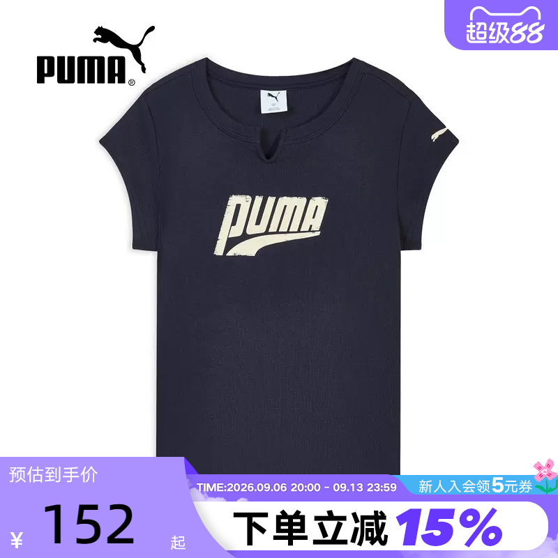 PUMA彪马半袖夏季女款罗纹运动简约黑色印花修身短袖T恤638607-16图片