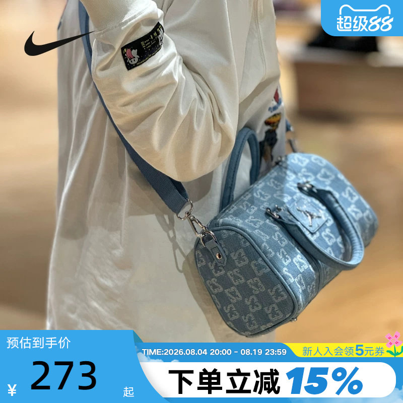 Jordan耐克单肩包男包女包满印花复古牛仔运动包手拎包IZ8440-412 - 实物图
