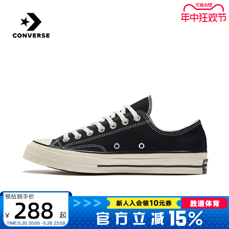 Converse匡威男女鞋春季1970S经典款三星标低帮休闲板鞋帆布鞋潮 运动鞋new 帆布鞋 原图主图