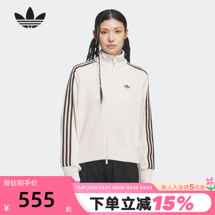 adidas阿迪达斯三叶草立领夹克女TRACK KQ5490 TOP三条纹针织外套