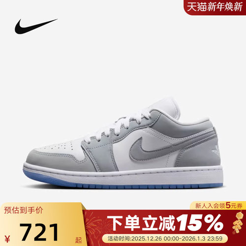 Jordan耐克女鞋板鞋烟灰AJ1小迪奥低帮复古休闲篮球鞋DC0774-105