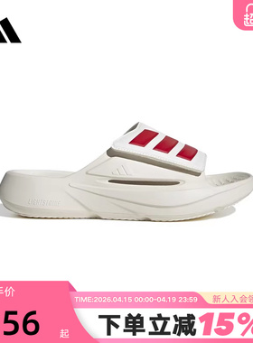 adidas阿迪达斯LIGHTBLAZE SLIDE凉鞋2026夏男女户外拖鞋 IH8944