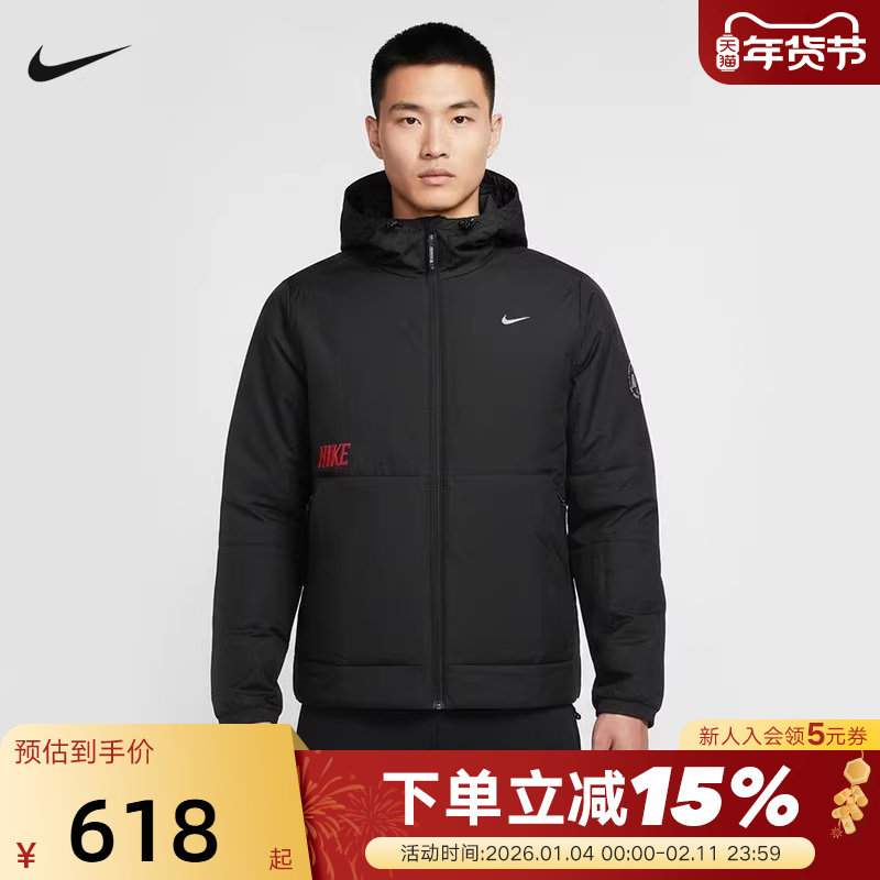 Nike耐克男棉服26马年限定新年款连帽棉衣夹克运动外套IQ3715-010,运动服/休闲服装,运动茄克/外套,淘宝优惠券,粉丝福利购,淘宝优惠卷