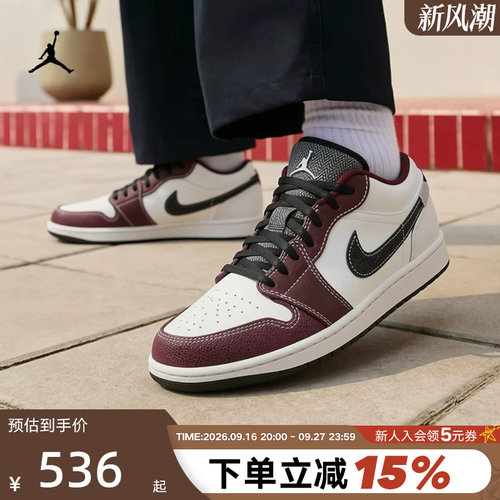 克男鞋AIRJORDAN1白红AJ1低帮