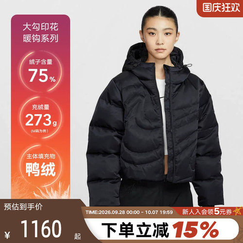 运动羽绒服