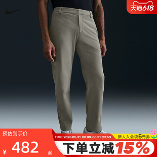Nike耐克24.7系列DRI-FIT男子速干直筒长裤夏季运动裤HQ6922-320