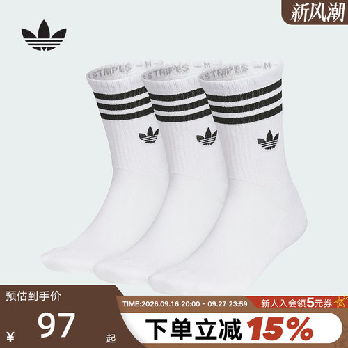 运动袜