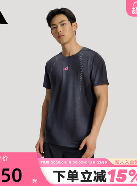 adidas阿迪达斯RIM REFLCT速干跑步半截袖2026春男短袖T恤 KR5102
