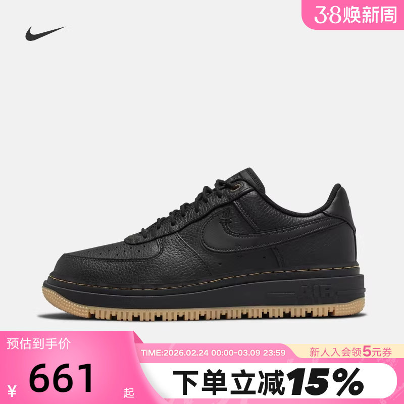 NIKE耐克男鞋空军一号运动鞋黑生胶AF1低帮休闲鞋板鞋DB4109-001