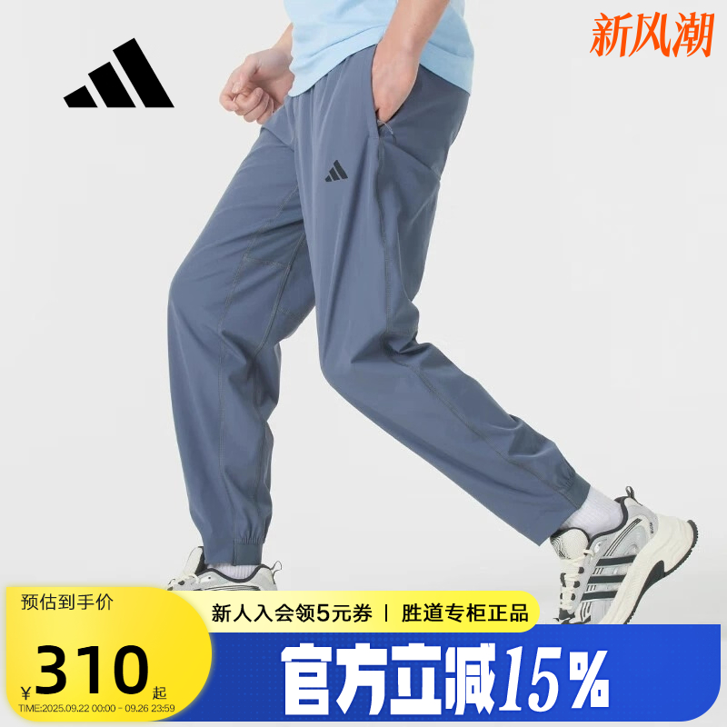 运动长裤