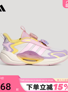 adidas阿迪达斯GALAXY SCOUT HABU旋转按钮女大童运动鞋 KH5650