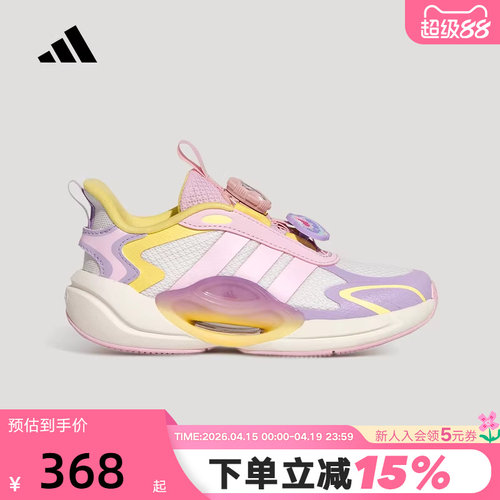 adidas阿迪达斯GALAXY SCOUT HABU旋转按钮女大童运动鞋 KH5650