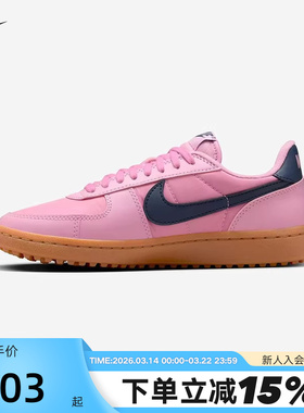 Nike耐克女鞋板鞋FIELD GENERAL运动休闲鞋低帮德训鞋FZ5593-600