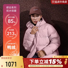 NIKE耐克女子宽松羽绒服连帽夹克冬季防泼水外套面包服IH0728-667