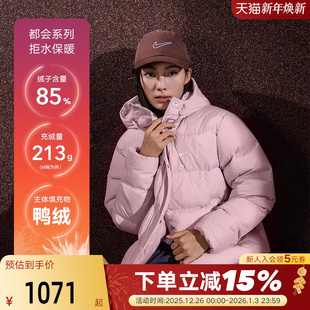 NIKE耐克女子宽松羽绒服连帽夹克冬季 667 防泼水外套面包服IH0728