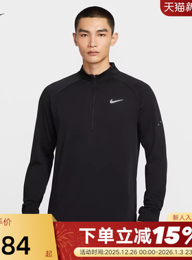 Nike耐克男跑步长袖上衣半拉链卫衣运动训练速干打底衫HV2708-010