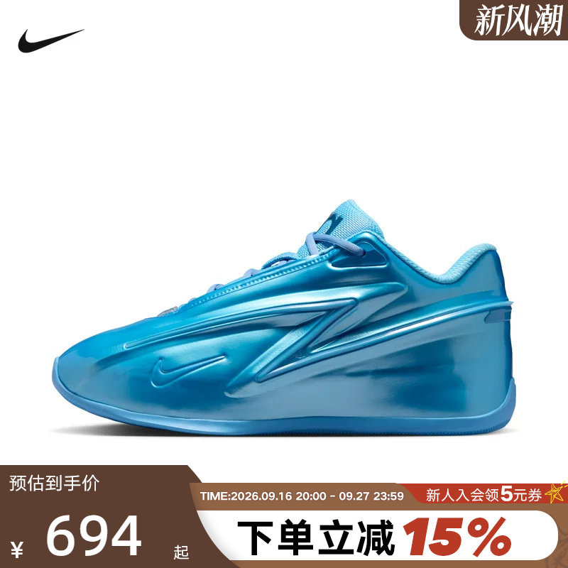 NIKE耐克男鞋冰蓝KD19杜兰特19代实战运动鞋缓震篮球鞋IH1120-400