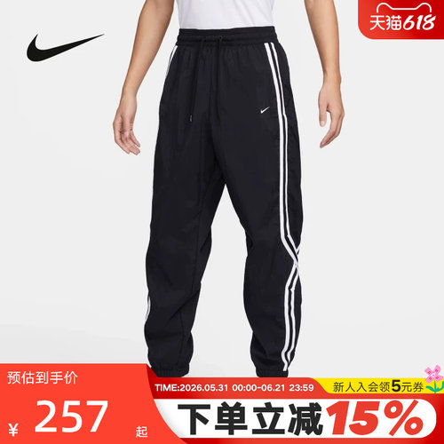 耐克男子拒水篮球长裤