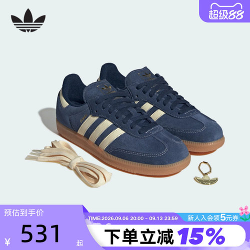 adidas阿迪达斯三叶草「T头鞋」秋中性SAMBA OG德训鞋板鞋KK2273